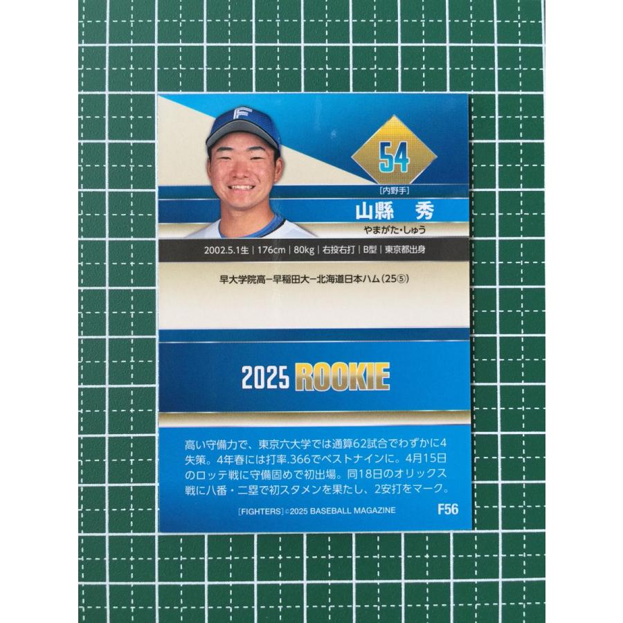 ☆BBM 2025 ベースボールカード #F56 山縣秀［北海道日本ハム 