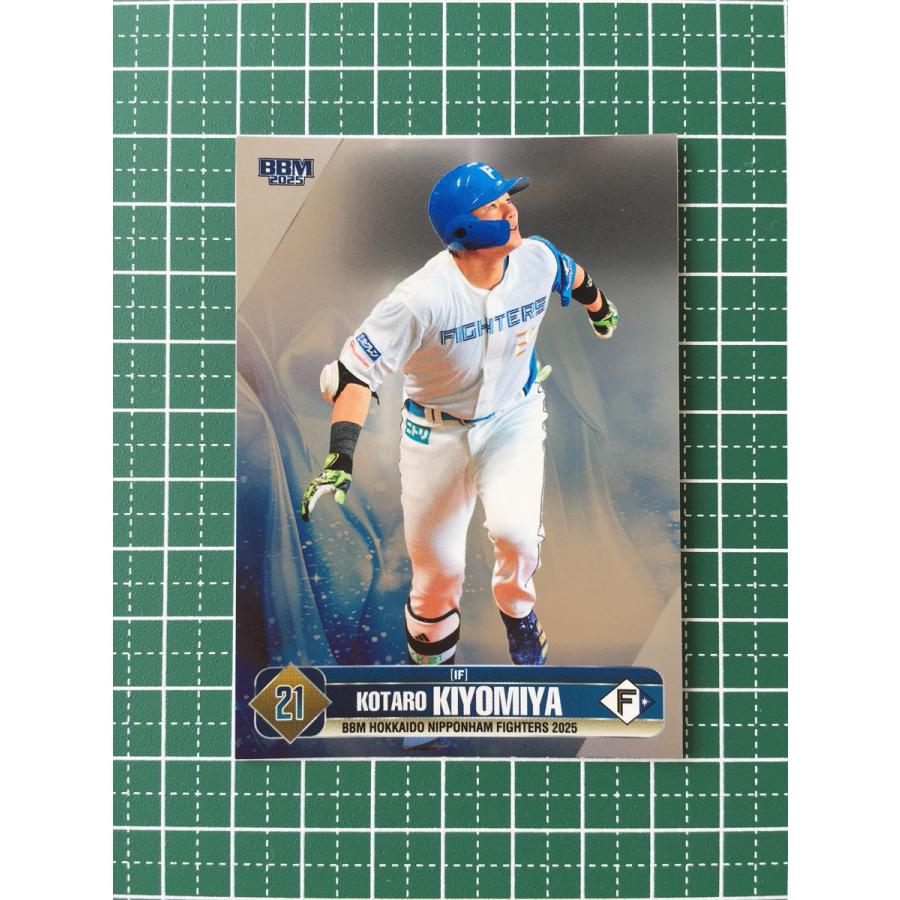 ☆BBM 2025 ベースボールカード #F50 清宮幸太郎［北海道日本ハム