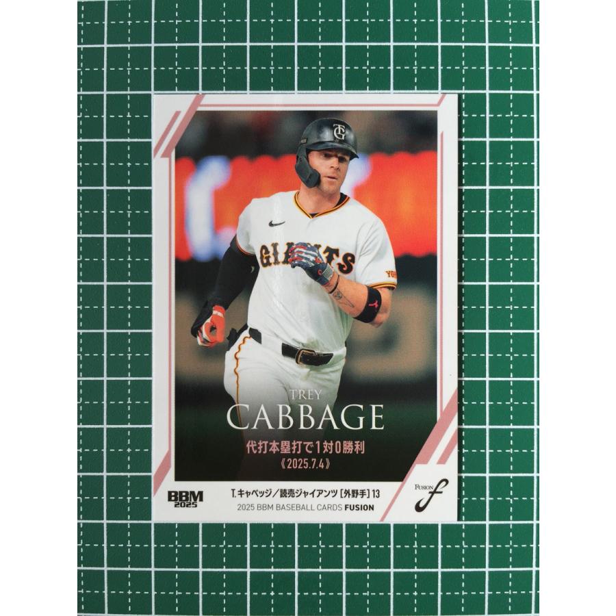 ☆BBM 2025 FUSION #47 トレイ・キャベッジ［読売ジャイアンツ／巨人