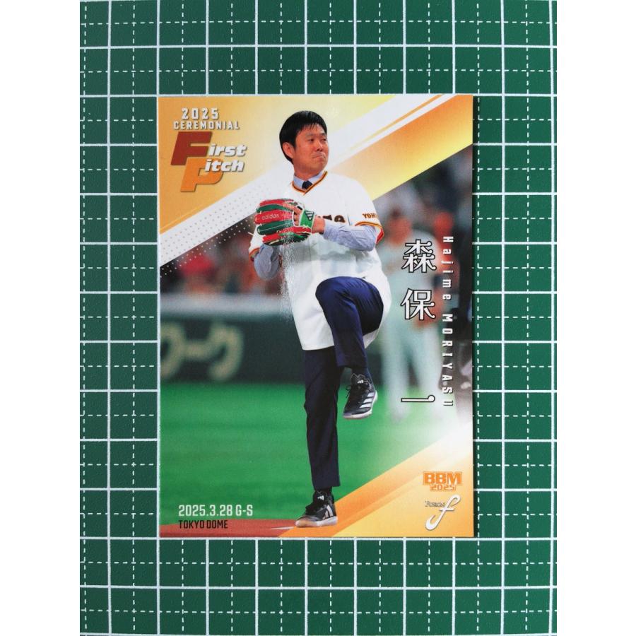 ☆BBM 2025 FUSION #FP28 森保一［サッカー日本代表監督／東京ドーム