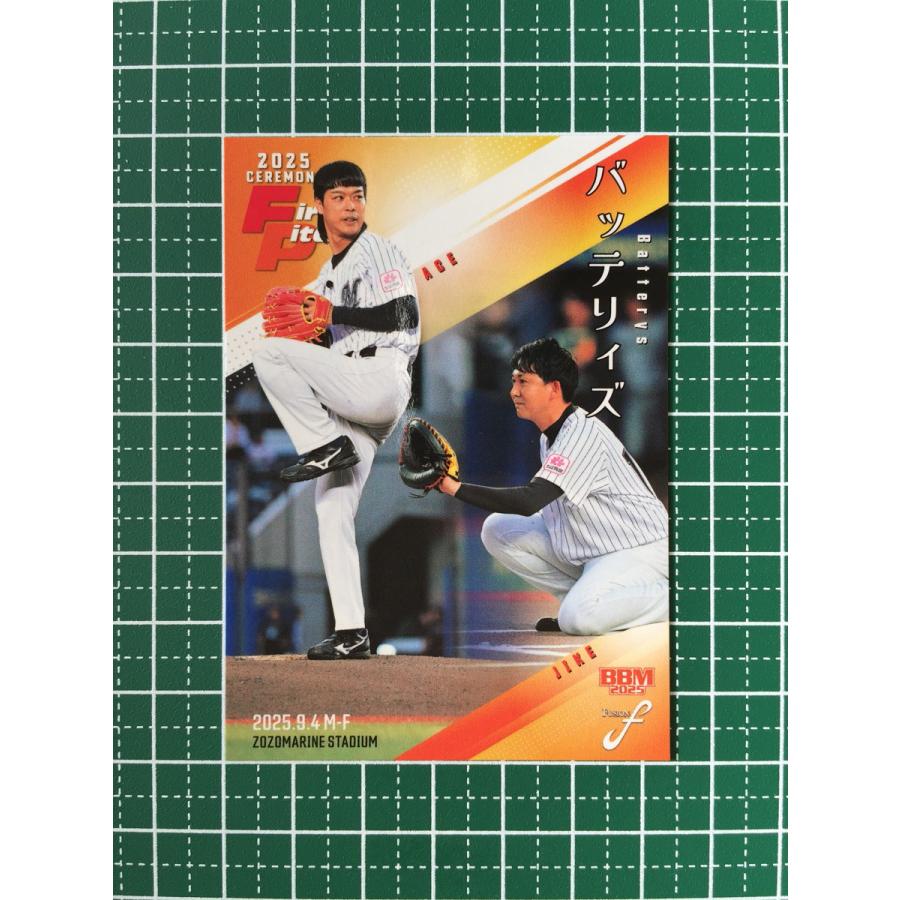 ☆BBM 2025 FUSION #FP59 バッテリィズ／エース／寺家［お笑いコンビ