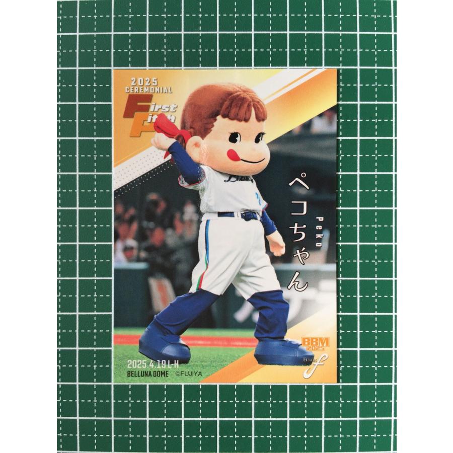 ☆BBM 2025 FUSION #FP60 ペコちゃん［不二家／お菓子が大好きな女の子