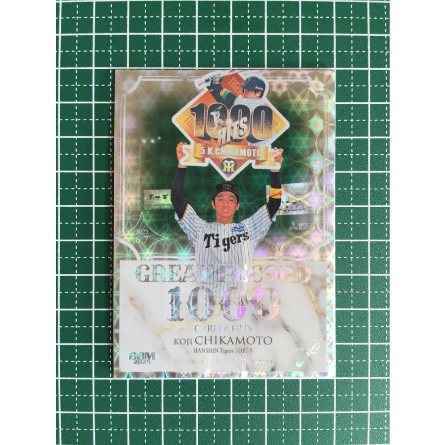 早い者勝ち 一枚100円 Jr.カード ☆EPOCH 2025 Jリーグ スペシャルエディション #SG122 登里享平