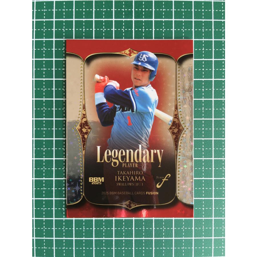 ☆BBM 2025 FUSION #LP05 池山隆寛［ヤクルトスワローズ］インサート