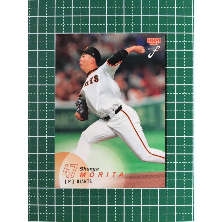 ☆BBM 2025 FUSION #601 森田駿哉［読売ジャイアンツ／巨人