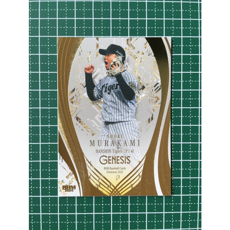 ☆BBM 2025 ベースボールカードプレミアム GENESIS #013 村上頌樹