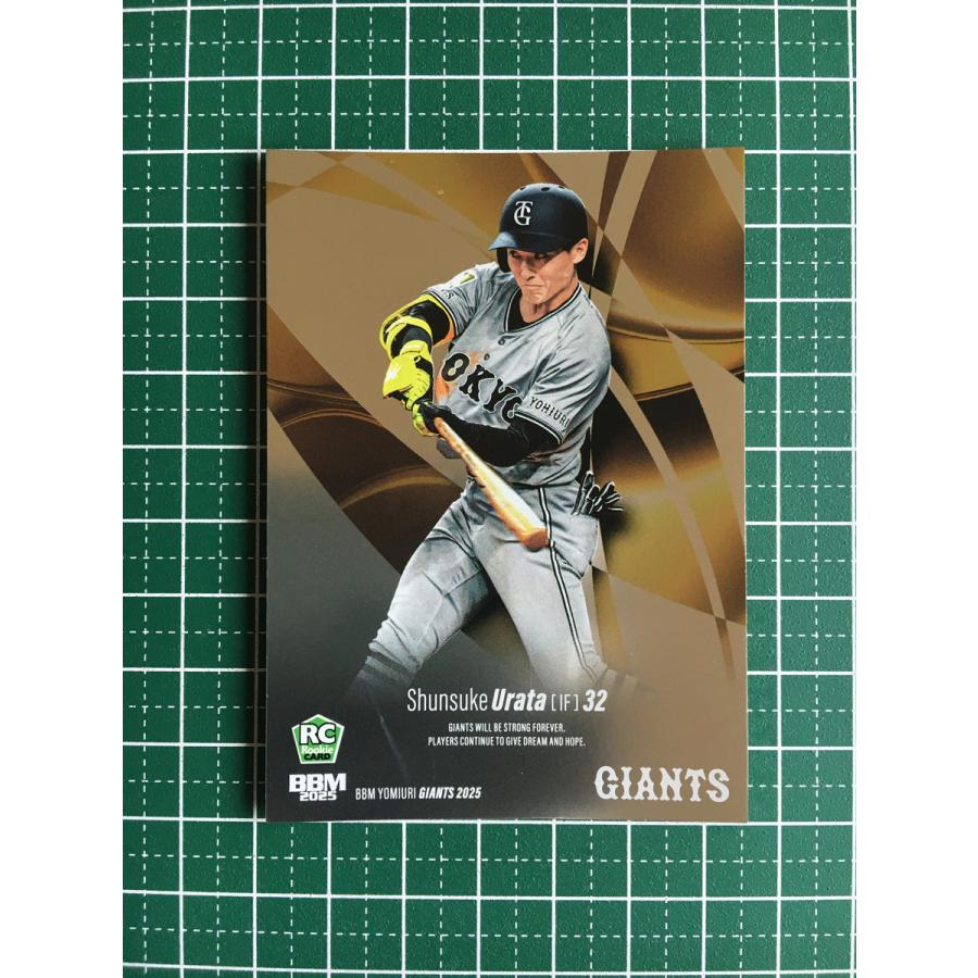 ☆BBM 2025 ベースボールカード #G48 浦田俊輔［読売ジャイアンツ