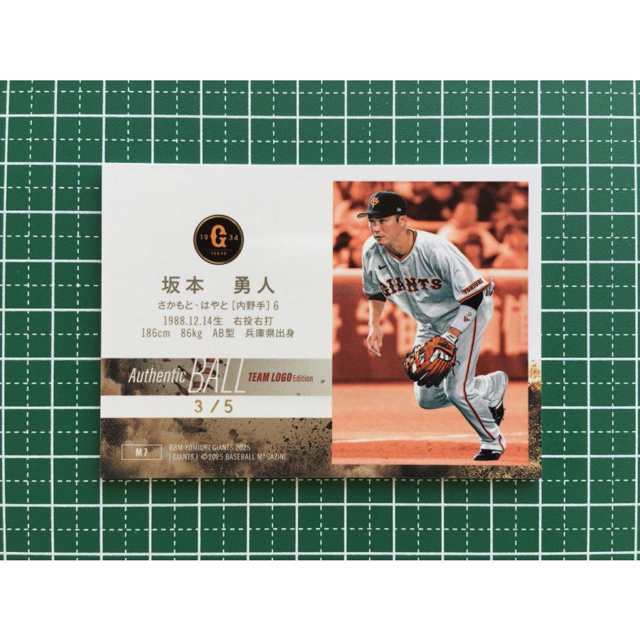 ☆BBM 2025 ベースボールカード #M7 坂本勇人［読売ジャイアンツ