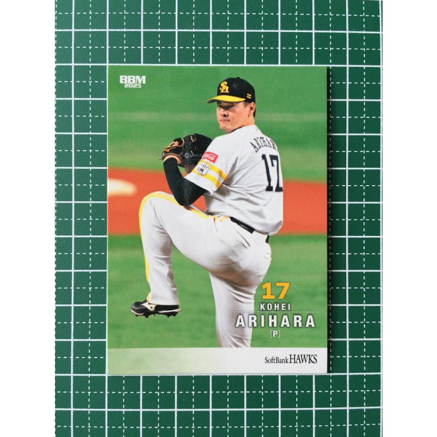 福岡ソフトバンクホークス BBM 2025 BBM 2025 2nd 福岡ソフトバンクホークス 今宮健太 300枚限定 - メルカリ