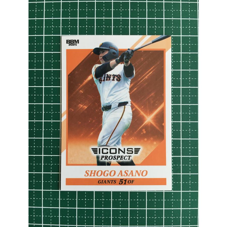 浅野翔吾 トレーディングカード】浅野翔吾 ジャイアンツ | Trading