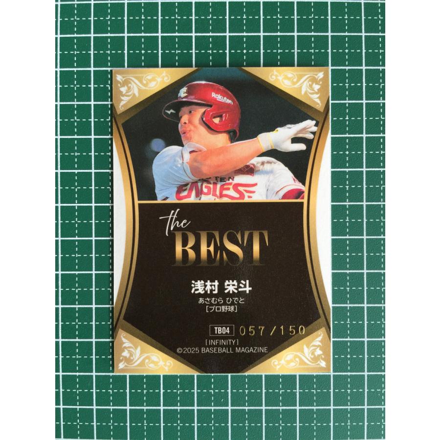 ☆BBM 2025 スポーツトレーディングカード INFINITY #TB04 浅村栄斗