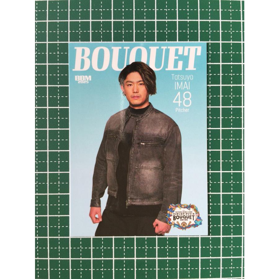 50枚限定】今井達也 直筆サイン入りBBM刻印メジャー注目投手 50枚限定】