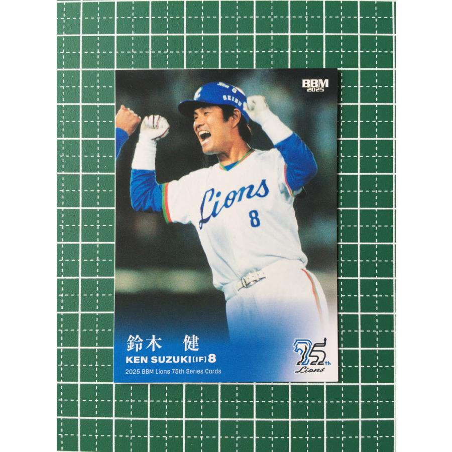 ☆BBM 2025 ライオンズ75周年シリーズ Vol.2 #040 鈴木健［埼玉西武