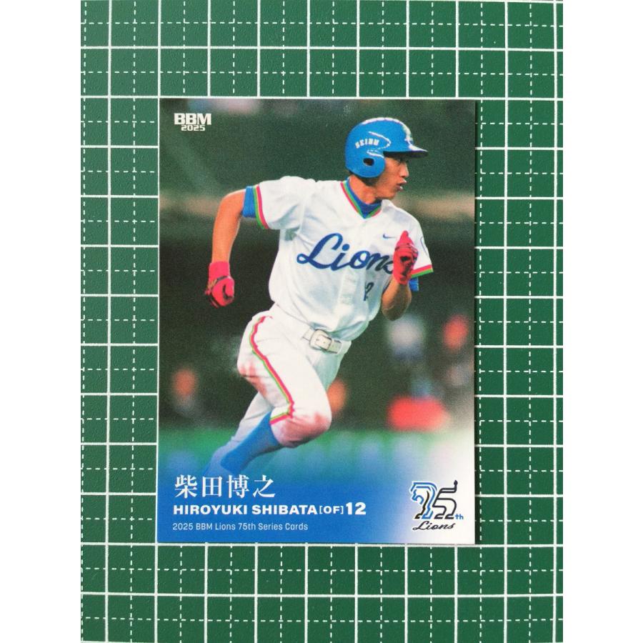 ☆BBM 2025 ライオンズ75周年シリーズ Vol.3 #078 柴田博之［埼玉西武 