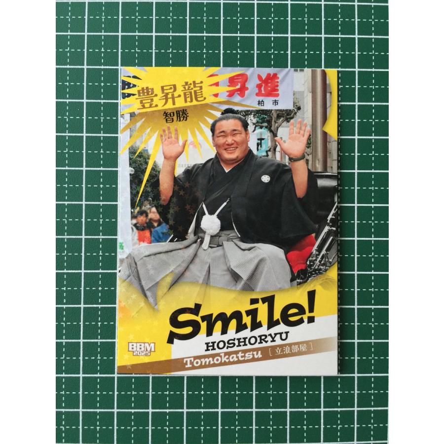 BBM2025 大相撲カード 和 新品未開封ボックス SumoCards シュリンク 