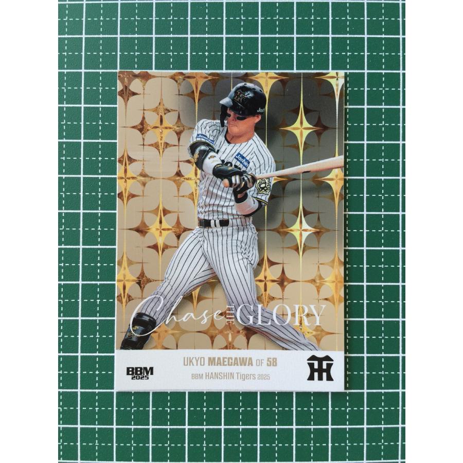 ☆BBM 2025 ベースボールカード #CG9 前川右京［阪神タイガース