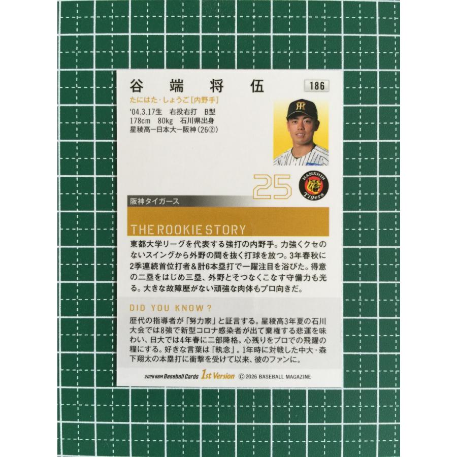 ☆BBM 2026 1st バージョン #186 谷端将伍［阪神タイガース 