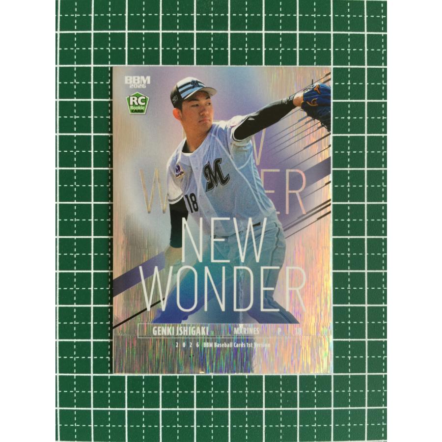 ルーキー 50枚限定 石垣元気 ホロ箔サイン bbm 1st 2026 千葉ロッテ
