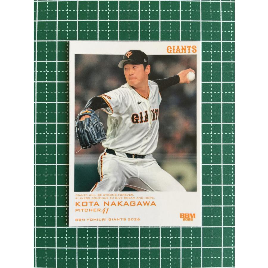 ☆BBM 2026 ベースボールカード #G13 中川皓太［読売ジャイアンツ