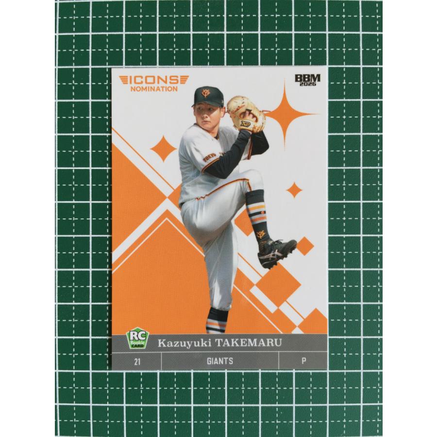☆BBM 2026 ICONS NOMINATION #26 竹丸和幸［読売ジャイアンツ／巨人