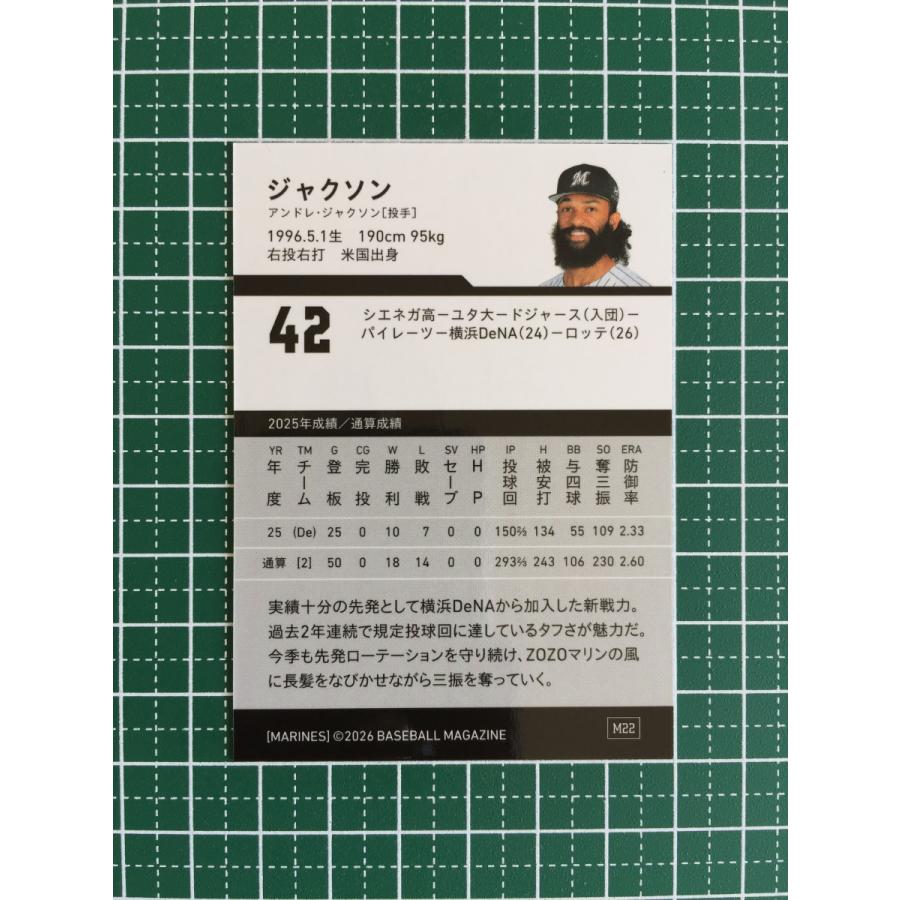 ☆BBM 2026 ベースボールカード #M22 アンドレ・ジャクソン［千葉