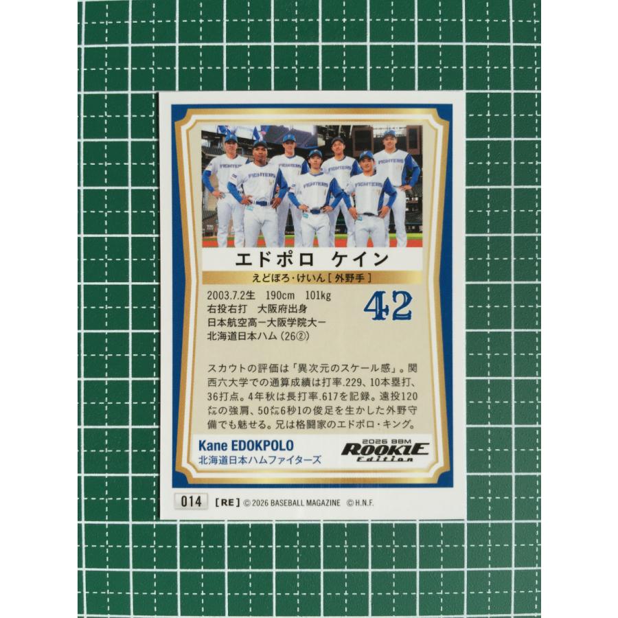 ☆BBM 2026 ルーキーエディション #014 エドポロ・ケイン［北海道日本 
