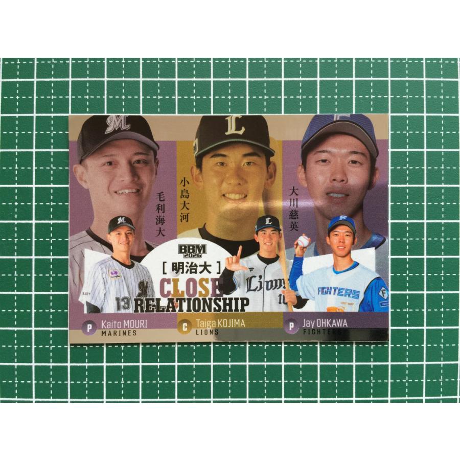 ☆BBM 2026 ルーキーエディション #CR5 毛利海大／小島大河／大川慈英