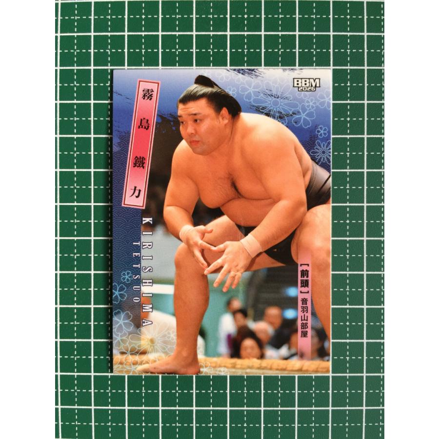 ☆BBM 2026 大相撲 #10 霧島鐵力［前頭／音羽山部屋］レギュラーカード 