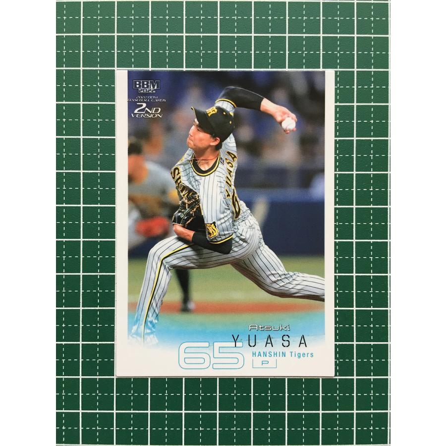 プロ野球カード　湯浅京己選手　10シリ 楽天市場】プロ野球カードゲーム ドリームオーダー セ・リーグ