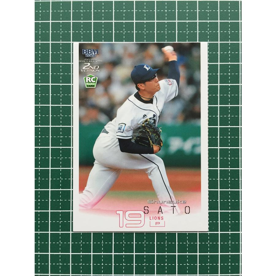 ☆BBM 2022 プロ野球 2nd バージョン #575 佐藤隼輔［埼玉西武