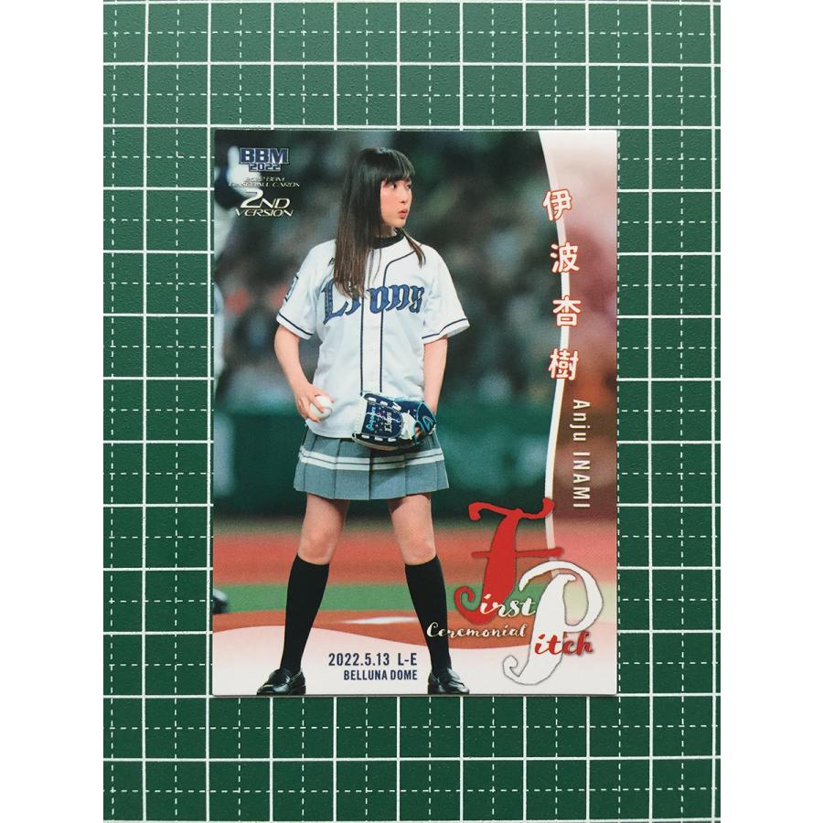 ☆BBM 2022 プロ野球 2nd バージョン #FP23 伊波杏樹［声優