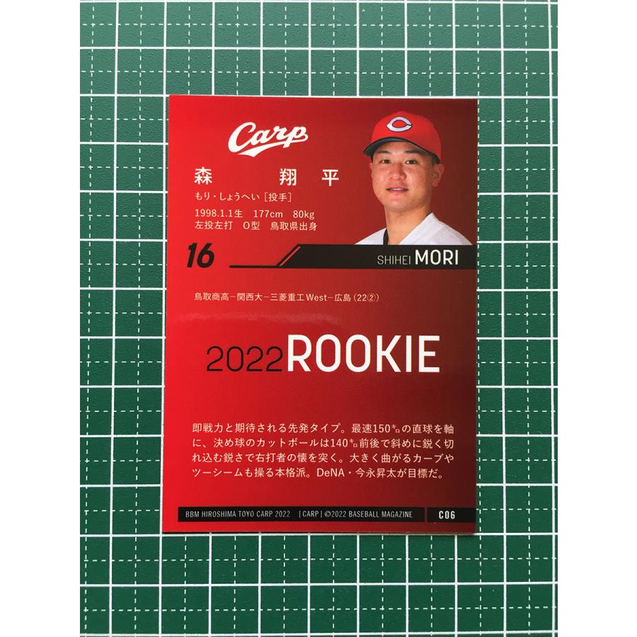 プロ野球カード 39枚 Amazon.co.jp: 【金箔サイン】プロ野球チップス2025 第2弾 S-39