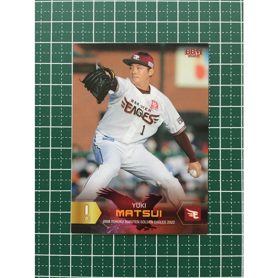 80/20クロス ＢＢＭ ジャージカード イーグルス 松井裕樹＃１ - 記念グッズ