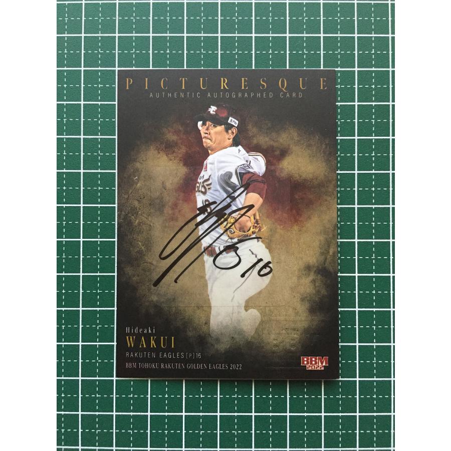 涌井秀章　BBM 直筆サイン　カード　楽天イーグルス　25枚限定 涌井秀章 BBM 直筆 サイン カード 楽天イーグルス 25枚限定