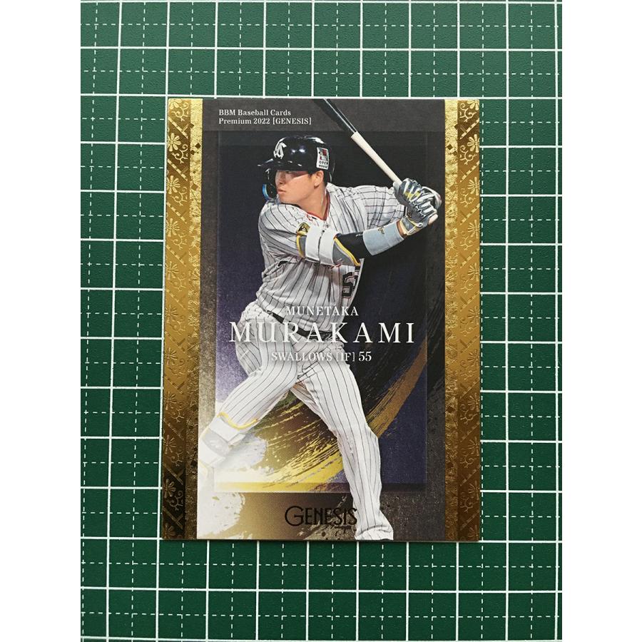 BBM　村上宗隆　2022　GENESIS ☆BBM 2022 プロ野球 GENESIS #006 村上宗隆［東京ヤクルト