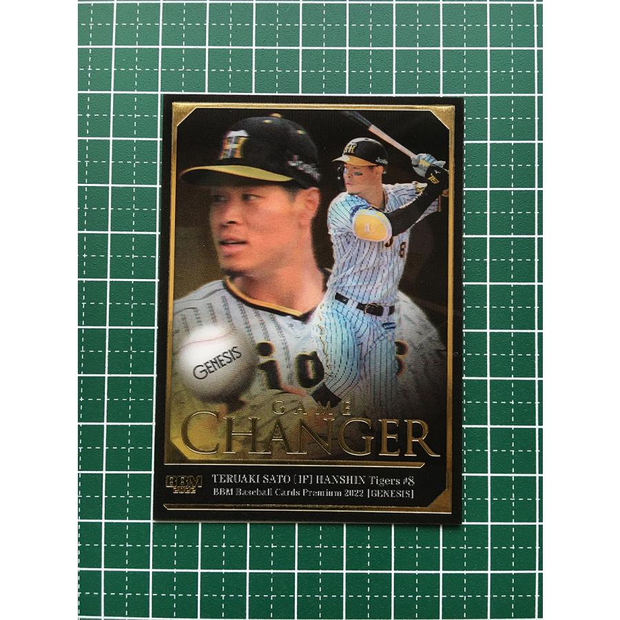 2022 BBM GENESIS 佐藤輝明 50シリ「GAME CHANGER」