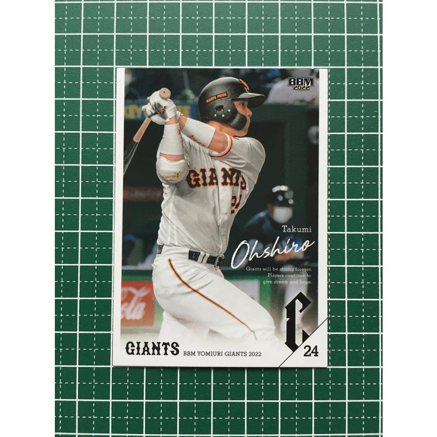 BBC ベースボールコレクション 2022 SR 巨人 大城卓三 ☆BBM 2022 プロ野球 ベースボールカード #G37 大城卓三［読売