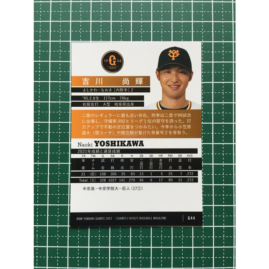 BBM 2022 2ndバージョン 読売ジャイアンツ ナンバリングカード ベースボール・マガジン社 BBM＠BOOK CART