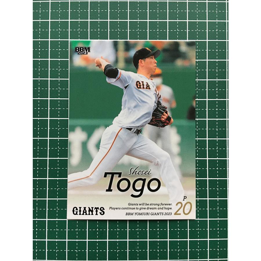 BBM エクスチェンジカード 読売ジャイアンツ 戸郷翔征 20232023 BBM