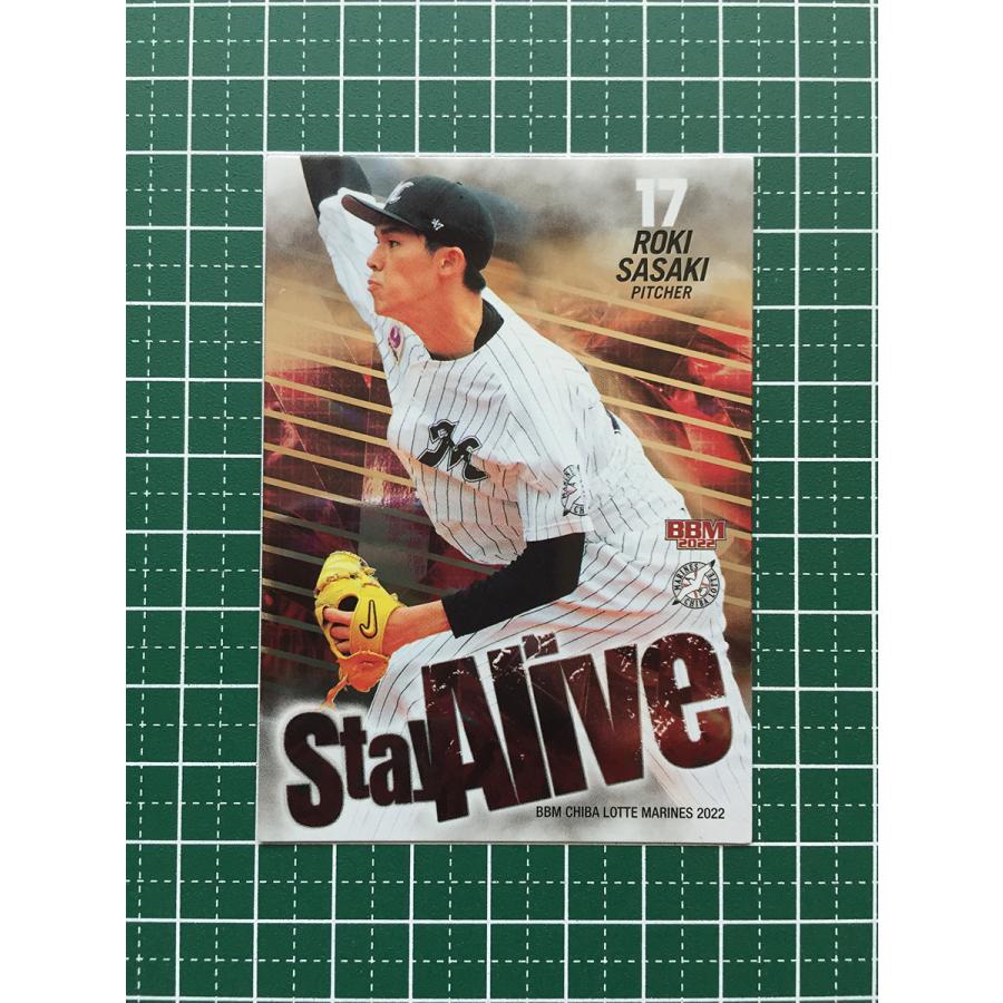 2022 BBM INFINITY 佐々木朗希 25枚限定 GOLD FLAME ☆BBM 2022 プロ野球 ベースボールカード #SA3 佐々木朗希［千葉ロッテ