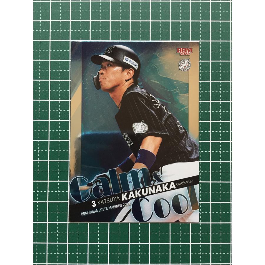 ☆BBM 2022 プロ野球 ベースボールカード #CC3 角中勝也［千葉ロッテ