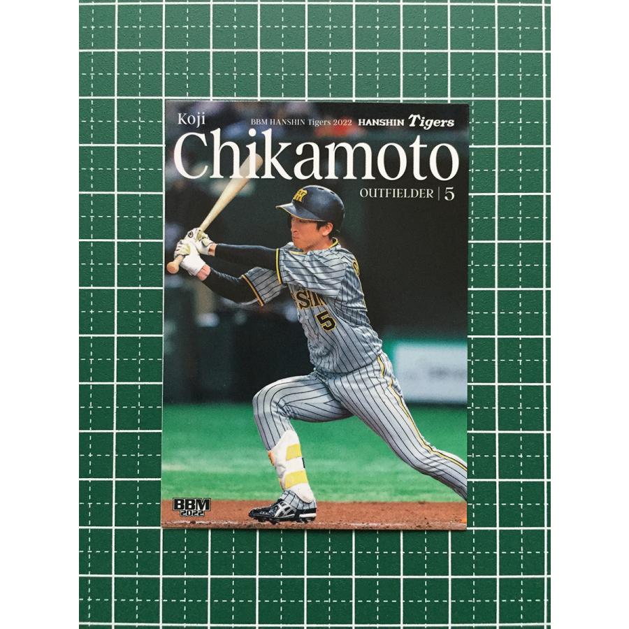 ☆BBM 2022 プロ野球 ベースボールカード #T59 近本光司［阪神