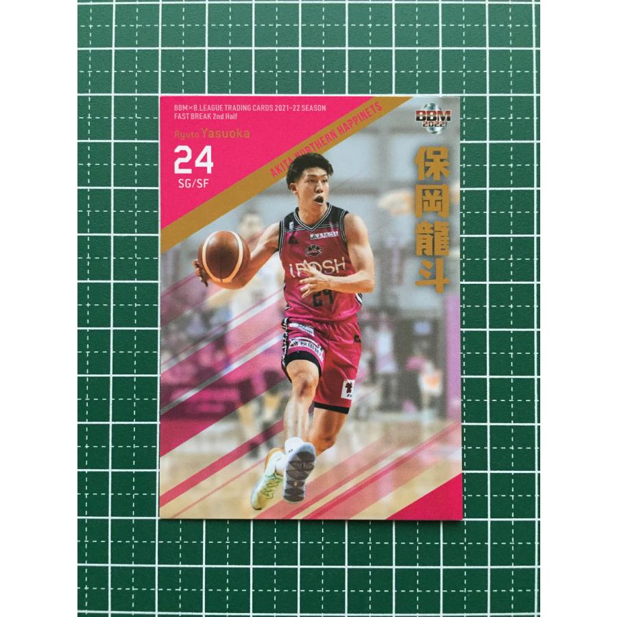 m ｂリーグ 21 22 Fast Break 2nd Half 100 保岡龍斗 秋田ノーザンハピネッツ レギュラーカード Bleague 21 22 100 カードショップ テソーロ ヤフー店 通販 Yahoo ショッピング