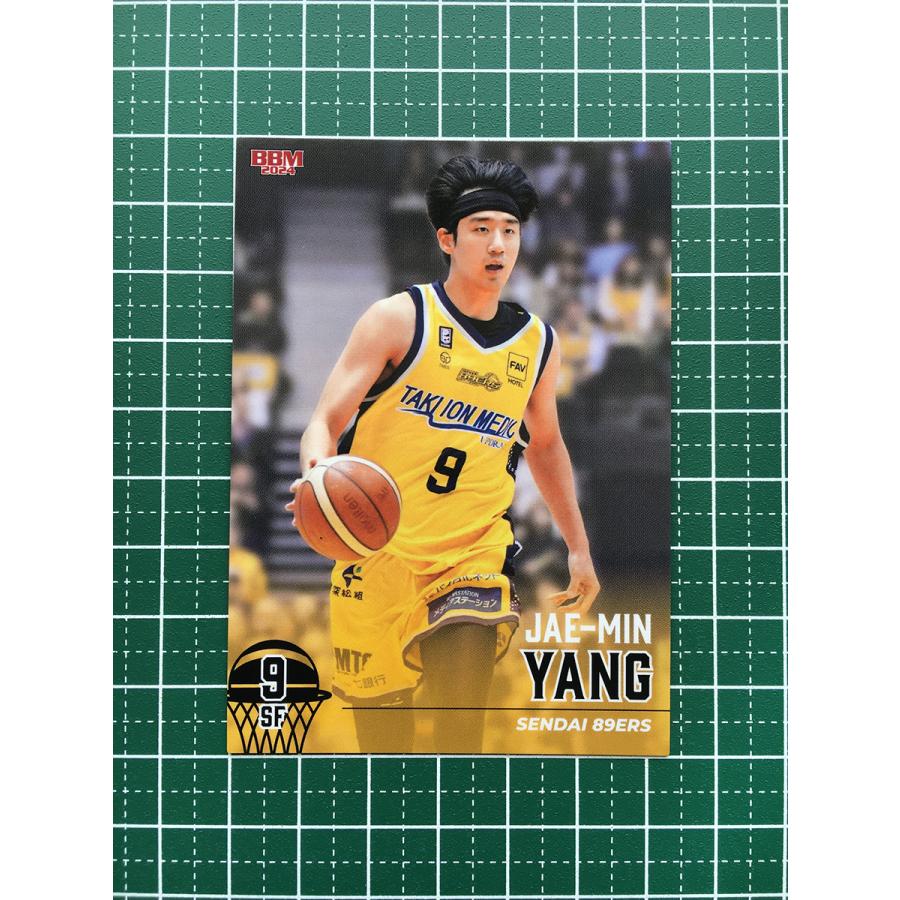 ☆BBM B.LEAGUE 2023-24 FAST BREAK 1st HALF #004 ヤン・ジェミン