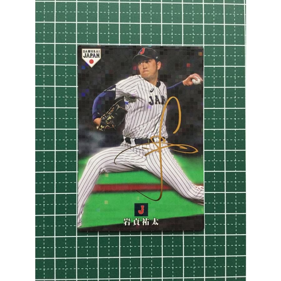 ☆カルビー 2019 プロ野球 野球日本代表 侍ジャパンチップス #SJ-03 岩