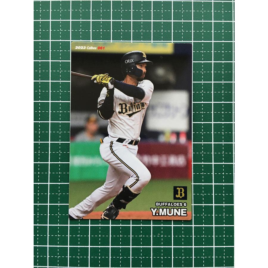 BBM 2023 2nd オリックス  宗佑磨 BBM 2023 2nd オリックス 宗佑磨 宗佑磨 (2) | Trading Card Journal