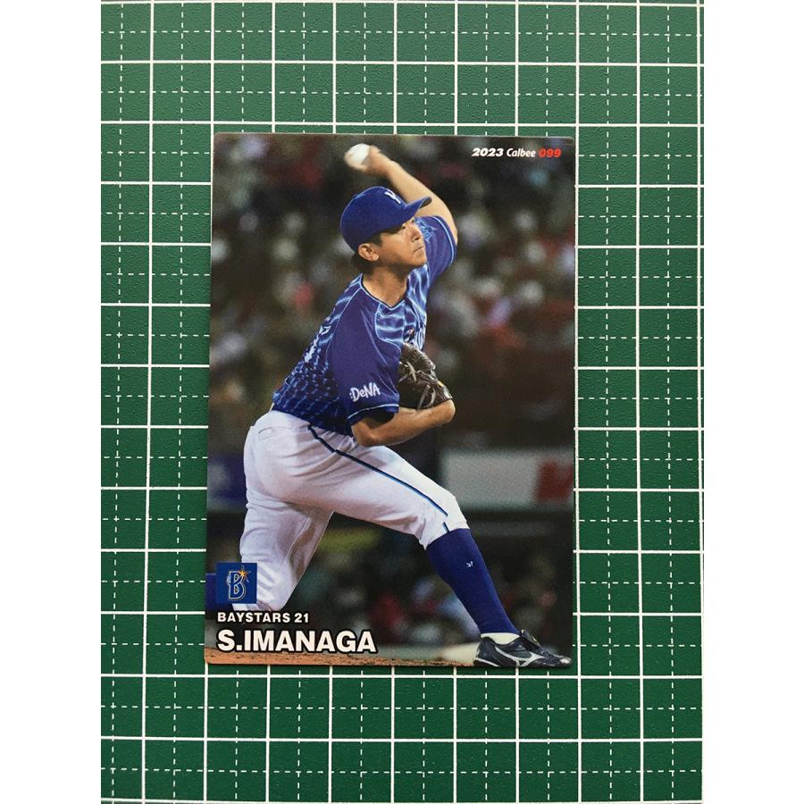 【プロ野球チップス】2023年 今永昇太　スターカード　横浜DeNAベイスターズ 今永昇太 プロ野球チップス2023 金箔サイン スターカード - メルカリ