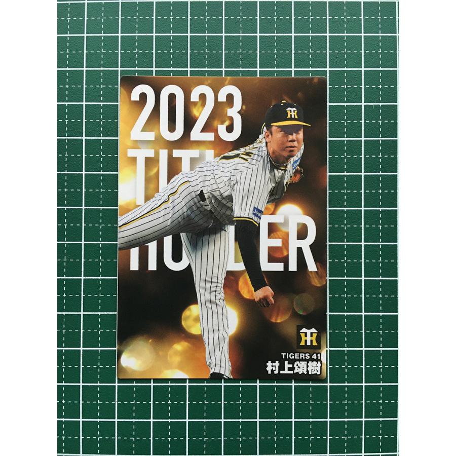 祝MVP 新人王 W受賞　村上頌樹　BBM タイガース　Auto card 祝MVP 新人王 W受賞村上頌樹BBM タイガースAuto card