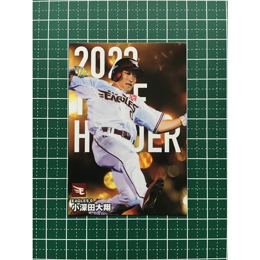 ☆カルビー 2024 プロ野球チップス 第1弾 #T-18 小深田大翔 ☆カルビー 2024 プロ野球チップス 第1弾 #T-18 小深田大翔