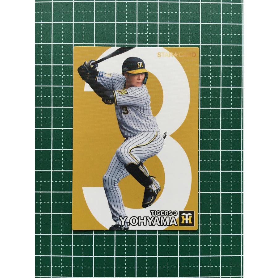 ☆カルビー 2024 プロ野球チップス 第2弾 #S-25 大山悠輔［阪神